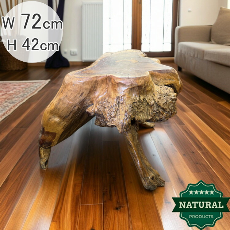 楽天市場】送料無料 自然木 木の根 低い テーブル 飾り台 W72cm 花台