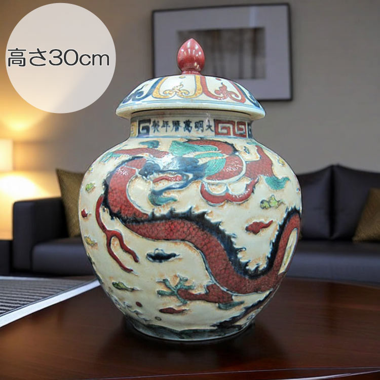 楽天市場】景徳鎮 嘉靖赤絵龍文蓋付壺 高さ約30cm 花生 花瓶 壺 中国