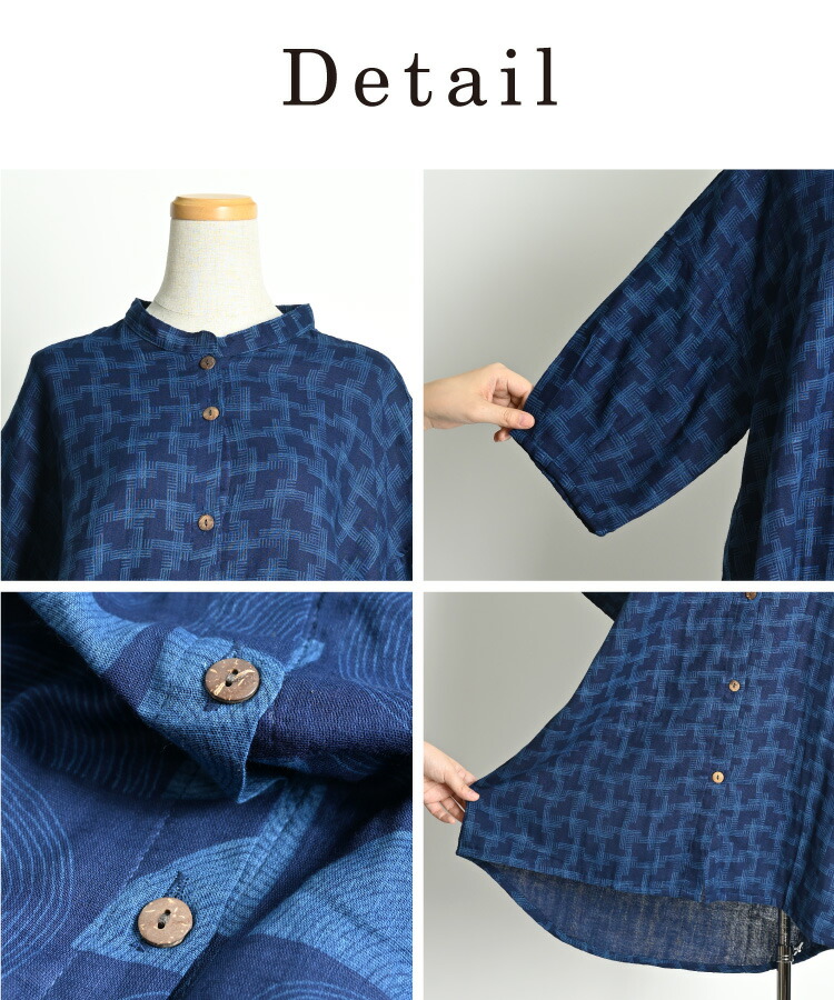 楽天市場】シャツ ブラウス レディース 春 夏 インディゴ 染め 藍染め