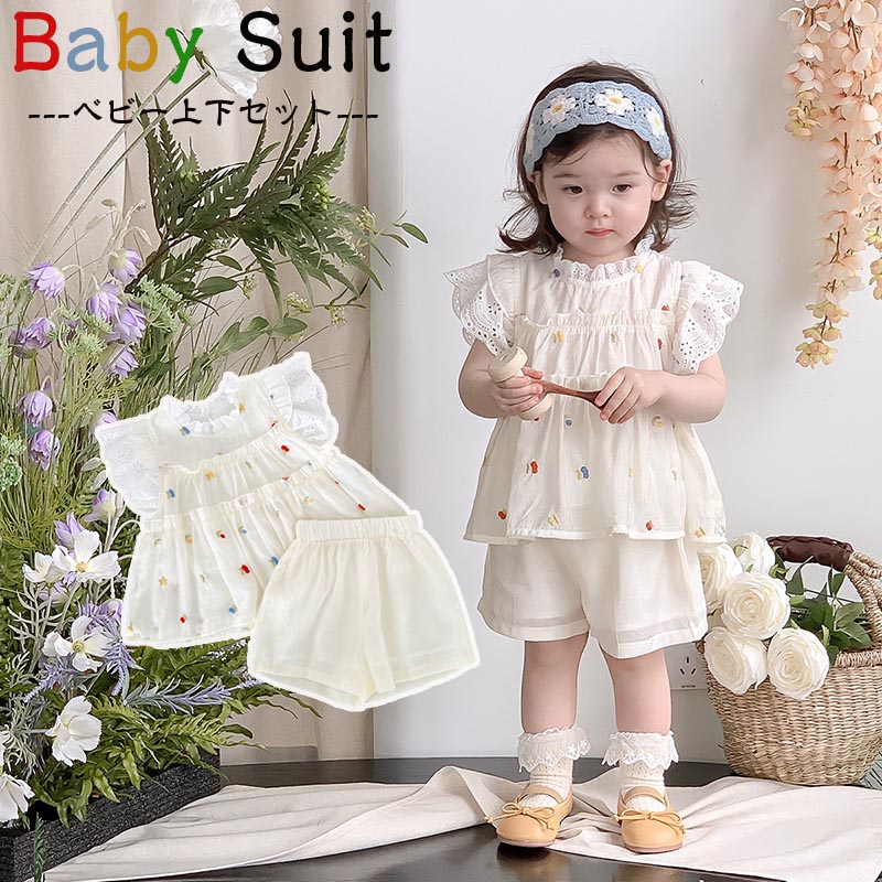 楽天市場】【送料無料】ベビー服 ベビー セットアップ 半袖 上下セット