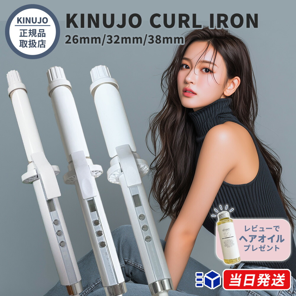 絹女 38」の人気商品一覧 | 安い商品を通販サイトから探す - 価格.com