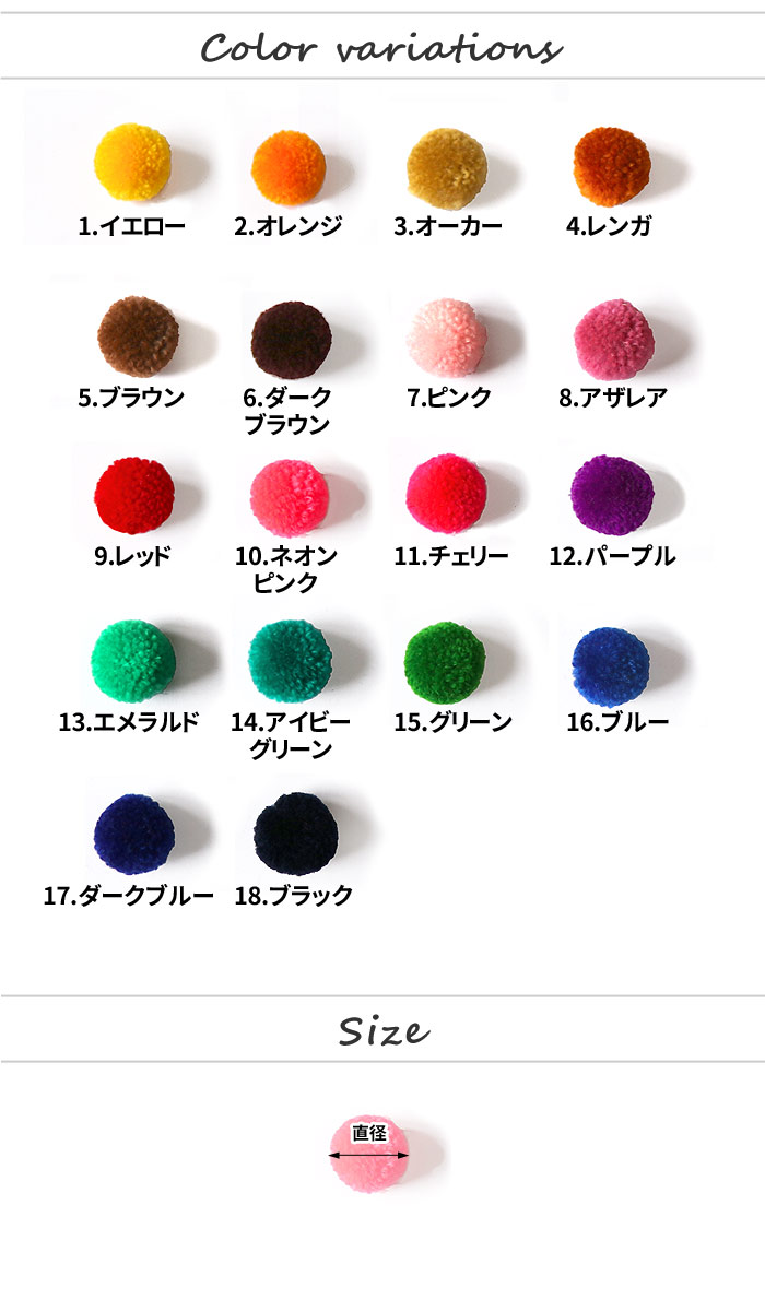 楽天市場】エスニック ポンポン (大) ぽんぽん 10個入 アクセサリー