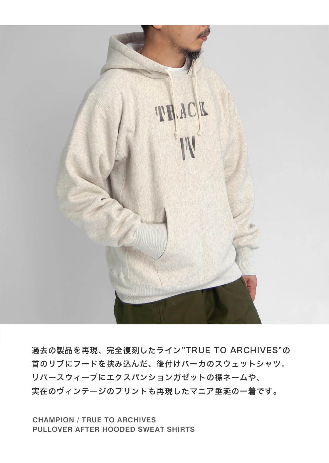 楽天市場】Champion チャンピオン TRUE TO ARCHIVES プルオーバー
