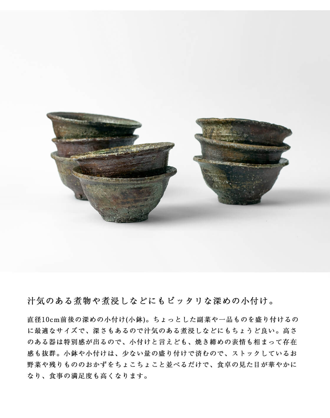 楽天市場】丹波焼 丹波立杭焼 丹文窯 大西雅文 焼き締め 小付け 小鉢