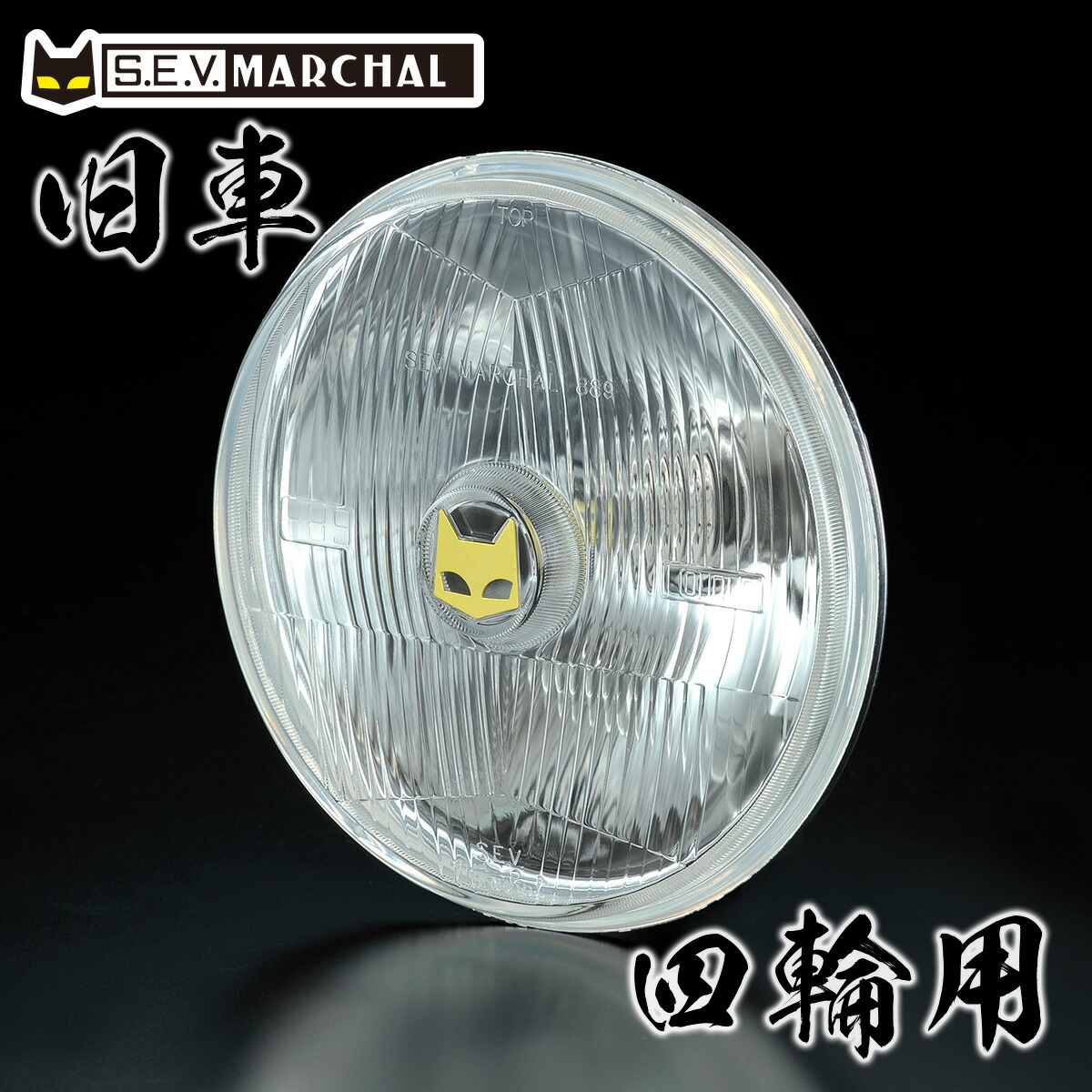 楽天市場】【 送料無料 ・ メーカー直営 ・ 即納 】マーシャル ヘッド