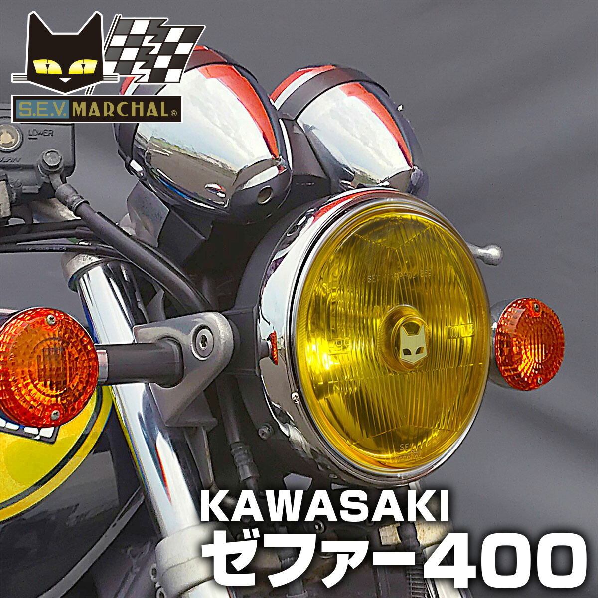 楽天市場】カワサキ ゼファー400 適合マーシャル 889 ドライビング