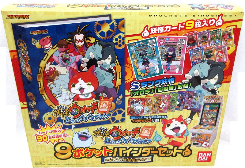 楽天市場】妖怪ウォッチ ウキウキペディア（ホビー）の通販