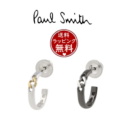 楽天市場】【無料ラッピング】 ポールスミス Paul Smith ピアス Curb