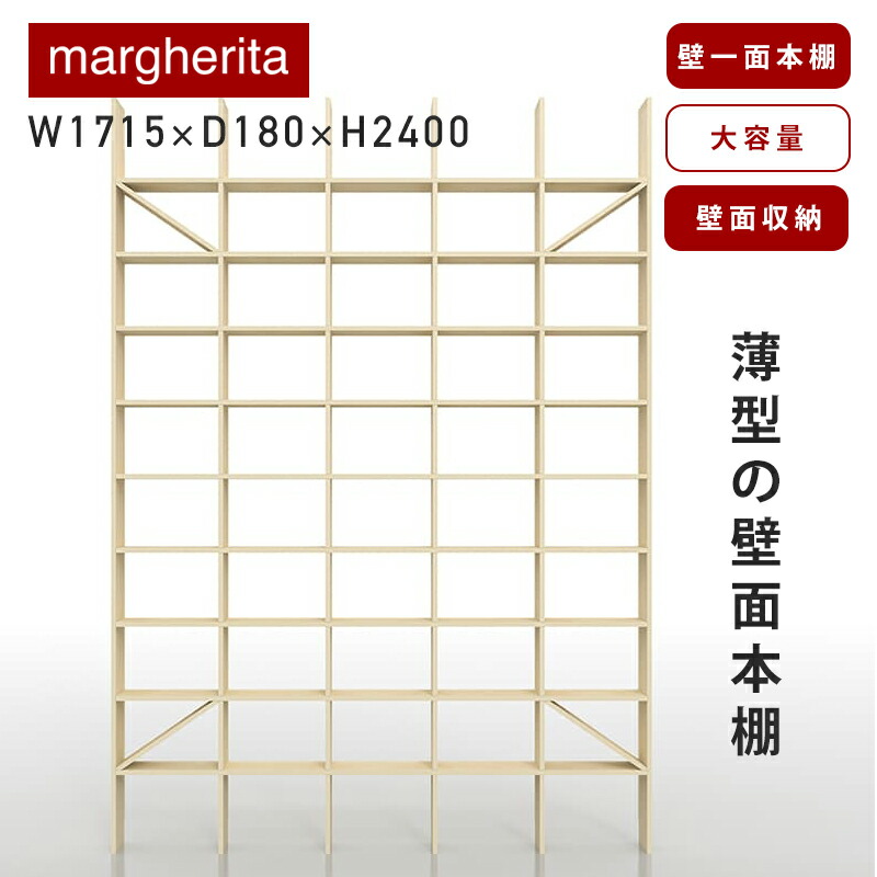楽天市場】A5判対応 本棚 おしゃれ 大容量 壁面収納 木製 壁一面 奥行