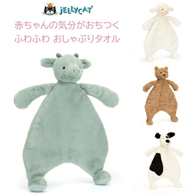 楽天市場】jellycat ご出産祝い おしゃぶりタオル ジェリーキャット
