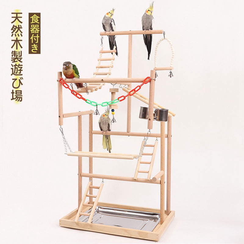 楽天市場】【動画あり】インコ 鳥の止まり木 遊び場 おもちゃ 三層
