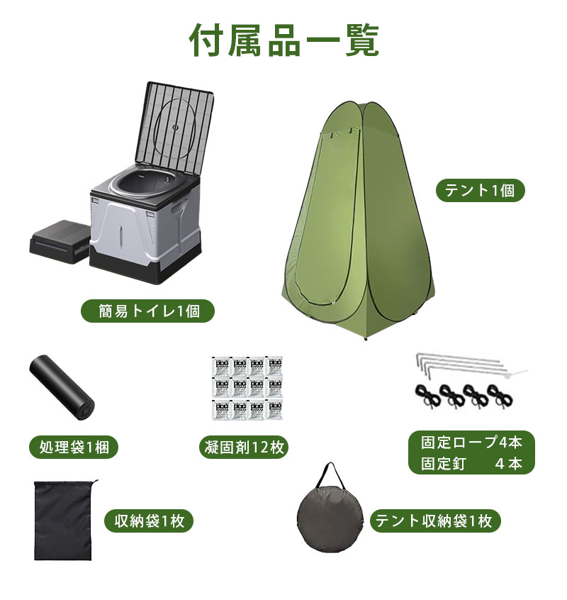 楽天市場】【動画アリ】非常用トイレ テント セット 携帯トイレ