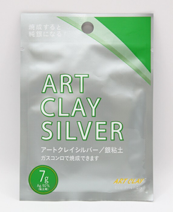 楽天市場】アートクレイシルバー7g 手芸 手作り ハンドメイド