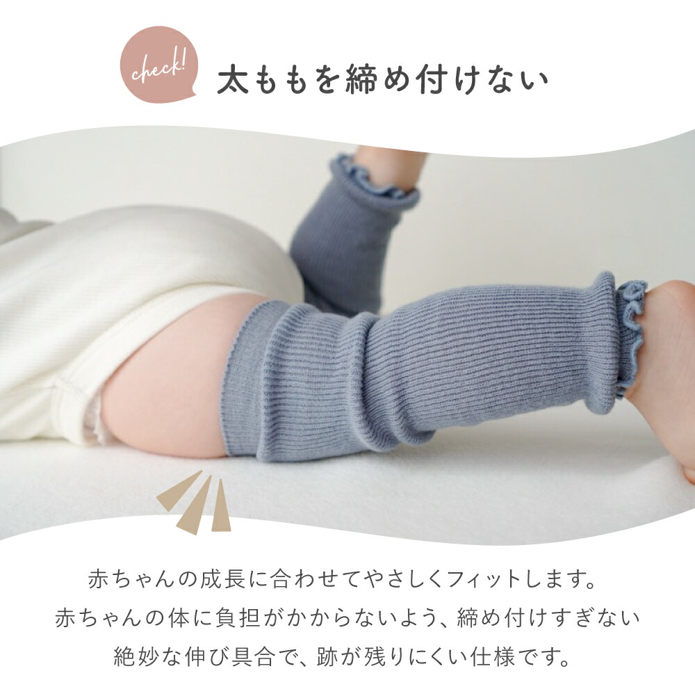 楽天市場】レッグウォーマー ベビー 新生児 冬 赤ちゃん コットン
