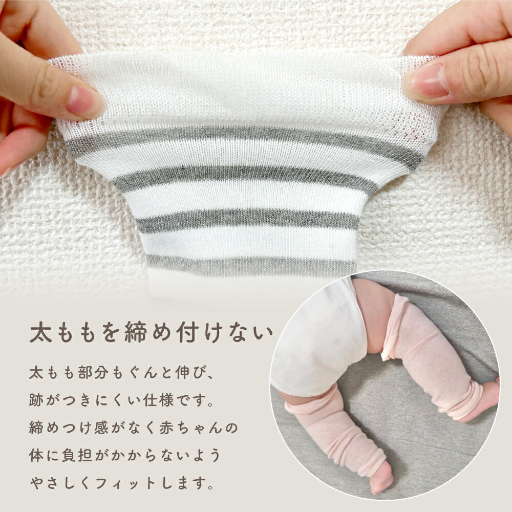 楽天市場】【3/1限定 10%OFFクーポン】 レッグウォーマー ベビー