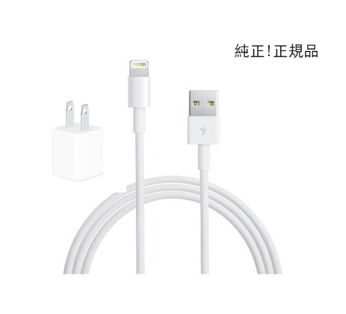 楽天市場】未使用品/純正Apple(アップル)携帯部品ACアダプター5V(5W