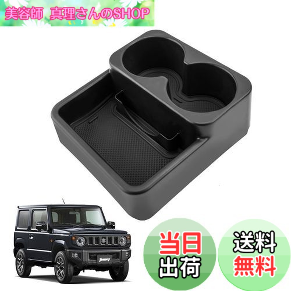 ジムニー パーツ jb23」の人気商品一覧 | 安い商品を通販サイトから