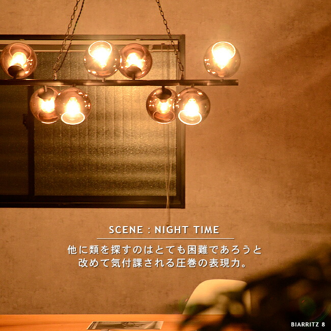 楽天市場】シーリングライト 8灯 照明 インダストリアル [BIARRITZ 8