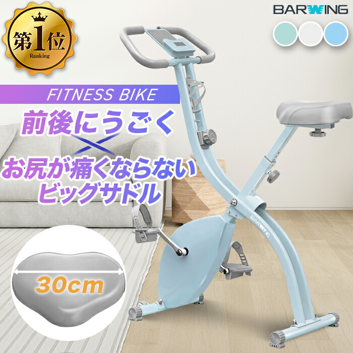 楽天市場】フィットネスバイク アプリ連携 kinomap zwift トレーニング