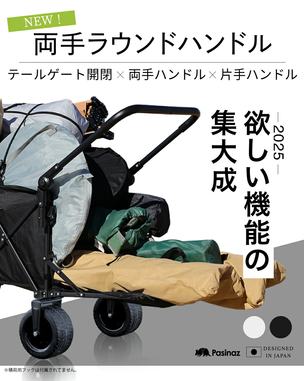 楽天市場】【全力価格】 最大211L 後ろ開け 開閉式 アウトドアワゴン