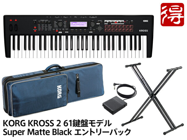 楽天市場】korg krome 61の通販