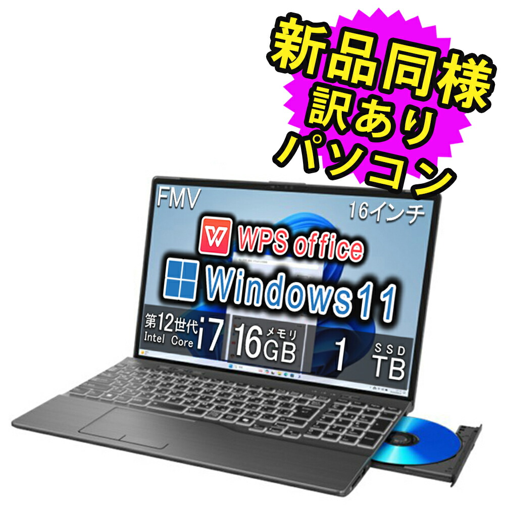 Core i7✨SSD✨メモリ32GB✨Windows11 ✨ノートパソコン Corei7✨SSD