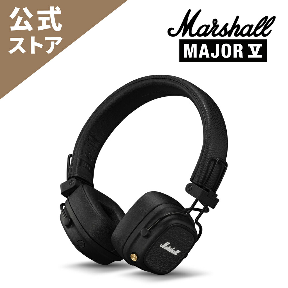 major5 marshall」の人気商品一覧 | 安い商品を通販サイトから探す