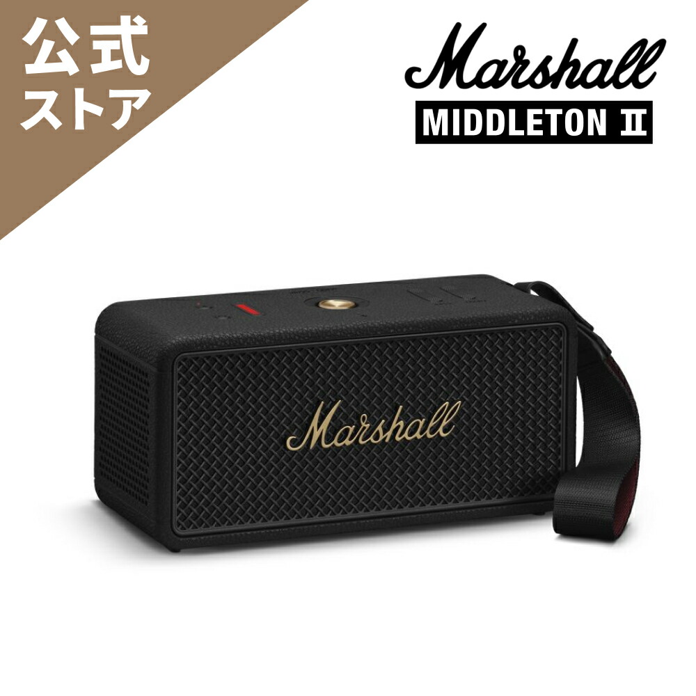 楽天市場】【Newモデル】Marshall 公式ストア MIDDLETON II ポータブル