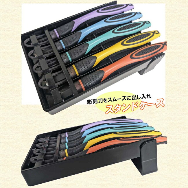 楽天市場】彫刻刀セット プレシャス 2WAY グリップ彫刻刀 安全ガード