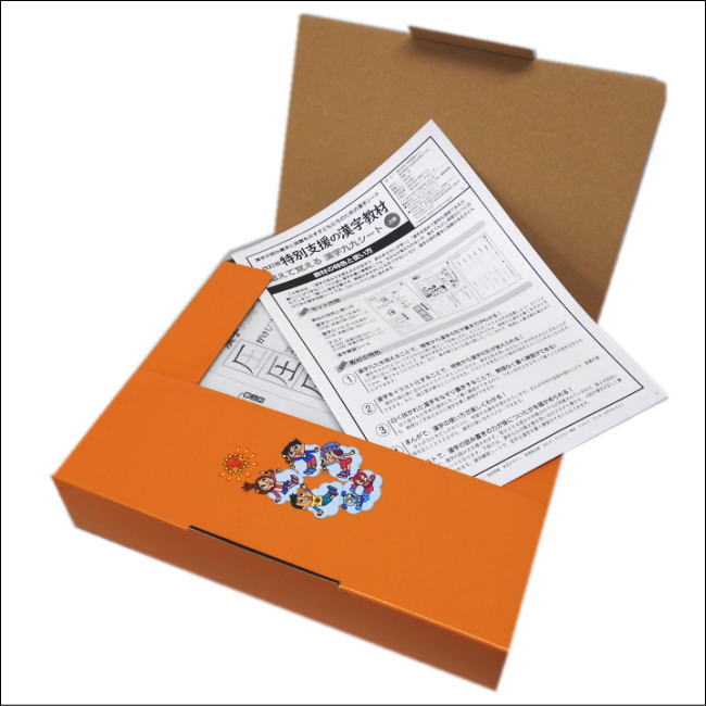 楽天市場】改訂版 特別支援の漢字教材 上級編 学研 株式会社 Gakken