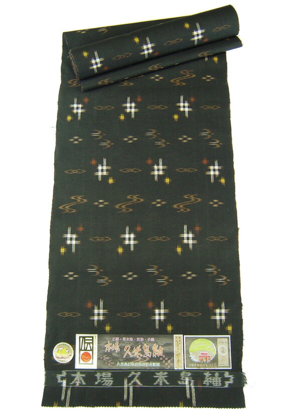 楽天市場】【SALE 50%OFF】【送料無料】【正絹】本場久米島紬 着尺