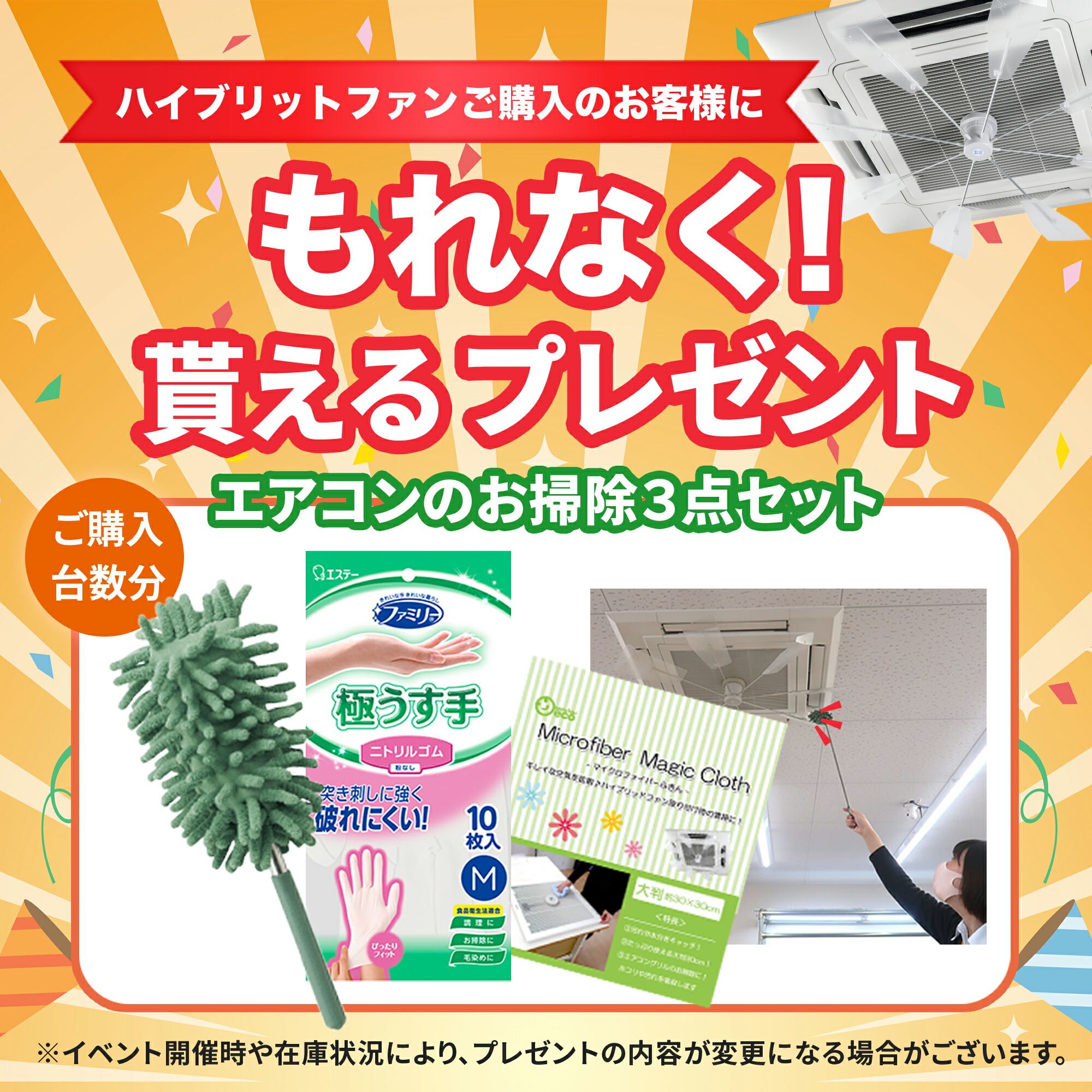 楽天市場】ハイブリッドファン ファーストJK（シルバー） 株式会社潮