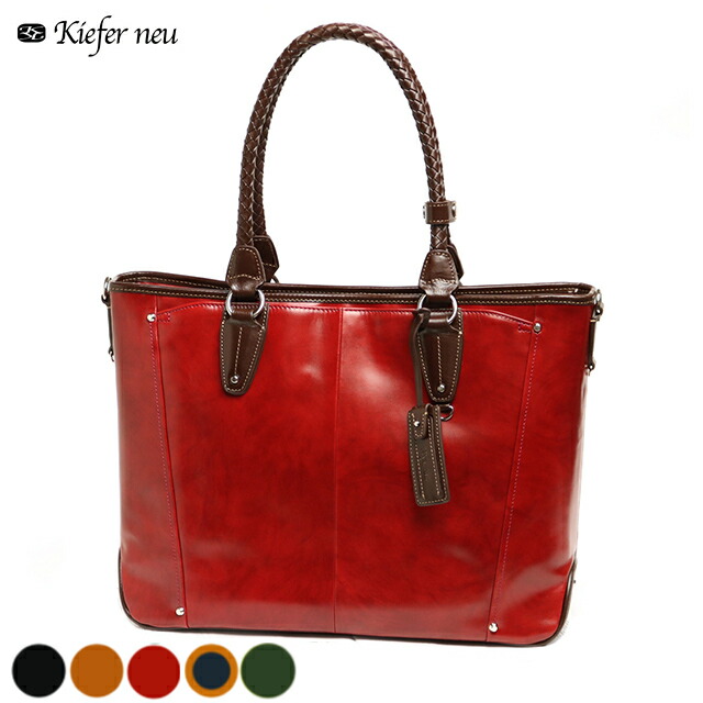 楽天市場】Kiefer neu キーファーノイ Ciao チャオ kfn1608c kfn16001c