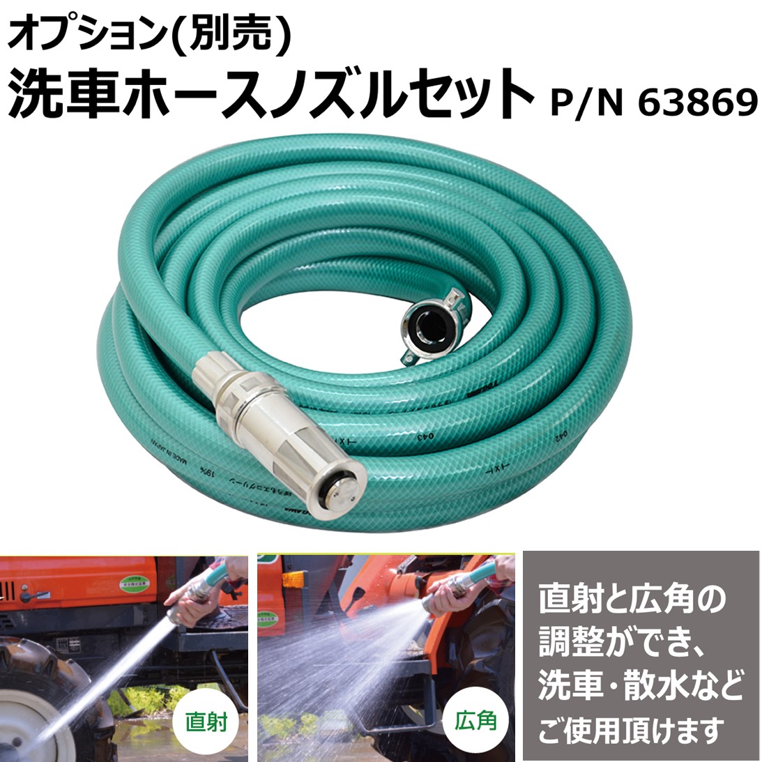 楽天市場】丸山製作所 BIG-M ＜ 灌水ポンプ BP4040A ＞ : 丸山製作所