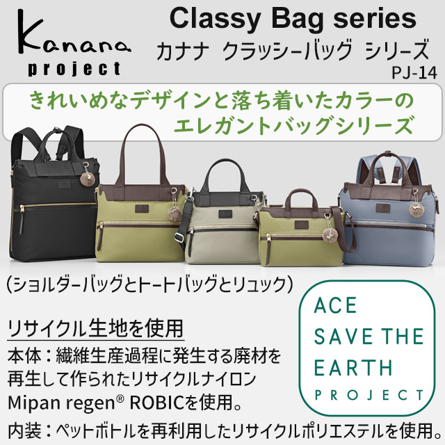 楽天市場】【セール】カナナ ショルダーバッグ 2WAYトート Kanana