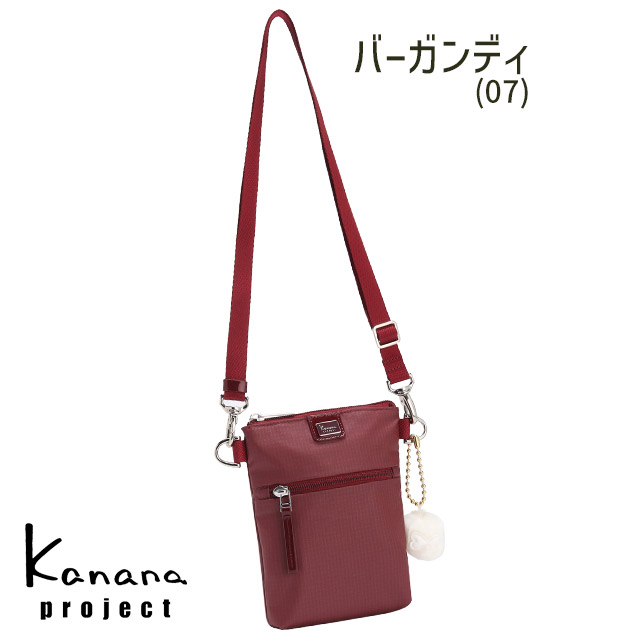 楽天市場】【セール】カナナプロジェクト コレクション ポシェット