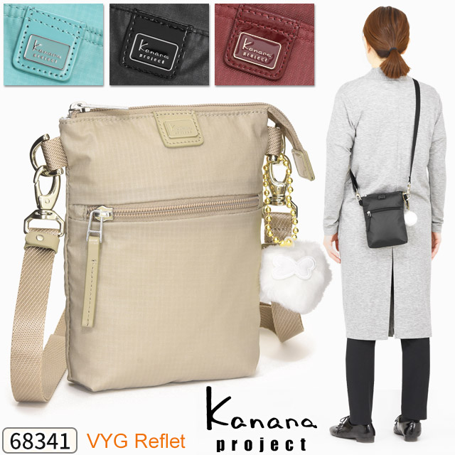 楽天市場】【セール】カナナプロジェクト コレクション ポシェット
