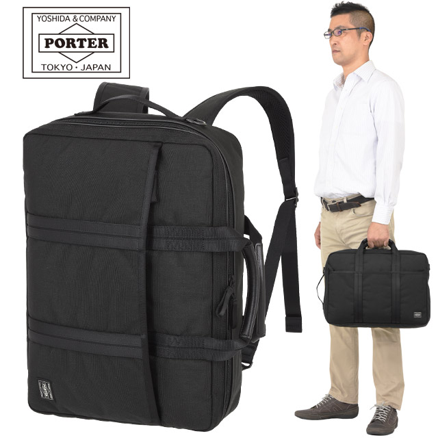 楽天市場】ポーター ハイブリッド 3WAYブリーフケース 737-17800 吉田