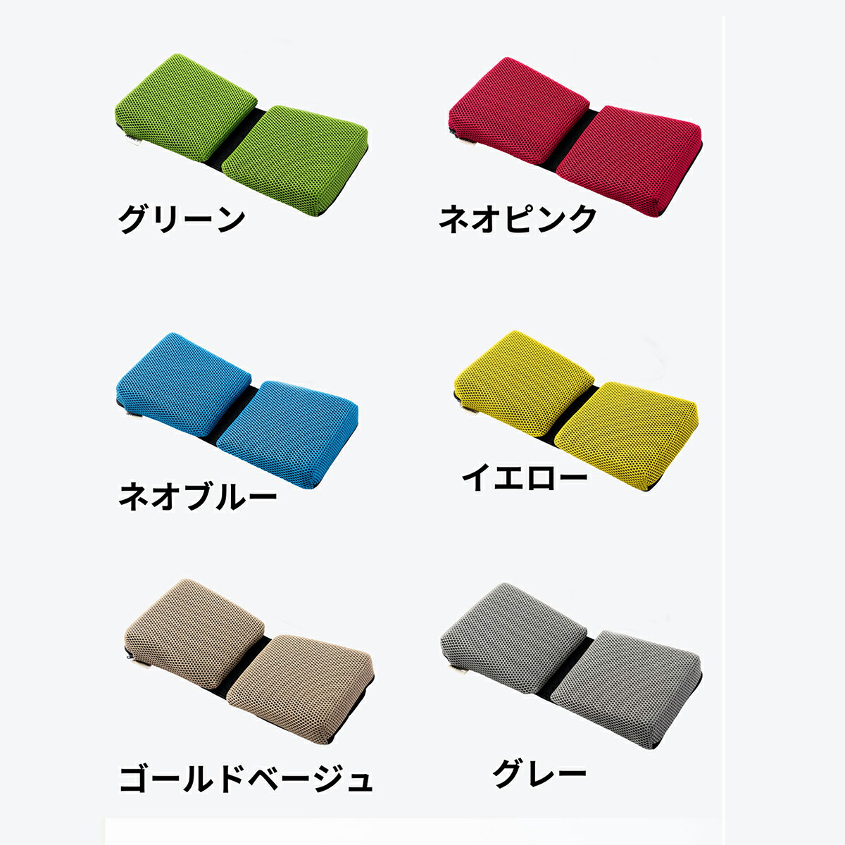 楽天市場】「新色！」「パキュッとクッション」持ち運び 折りたたみ