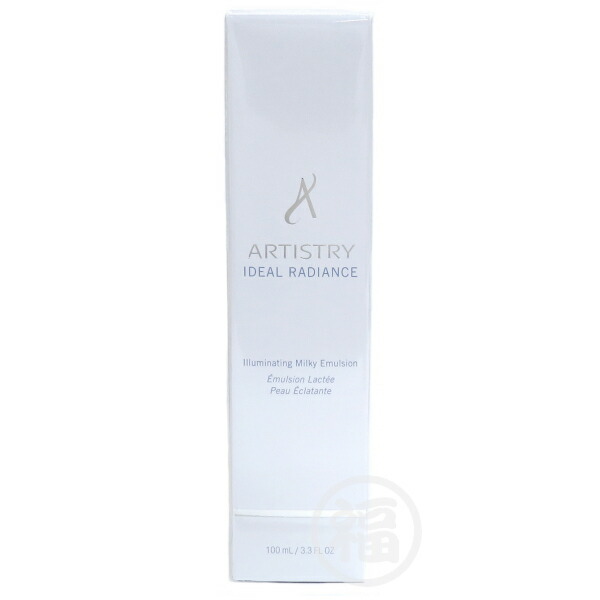 楽天市場】Amway アムウェイ アーティストリー スキンニュートリション