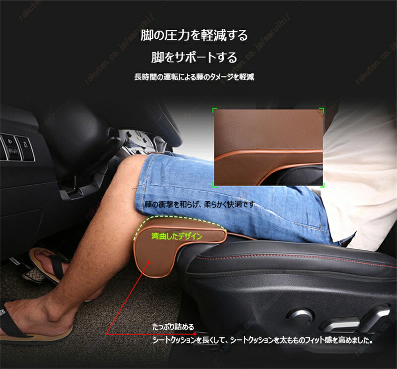 楽天市場】ジムニーJB64 JB74型 適用 車用拡張シートクッション車の