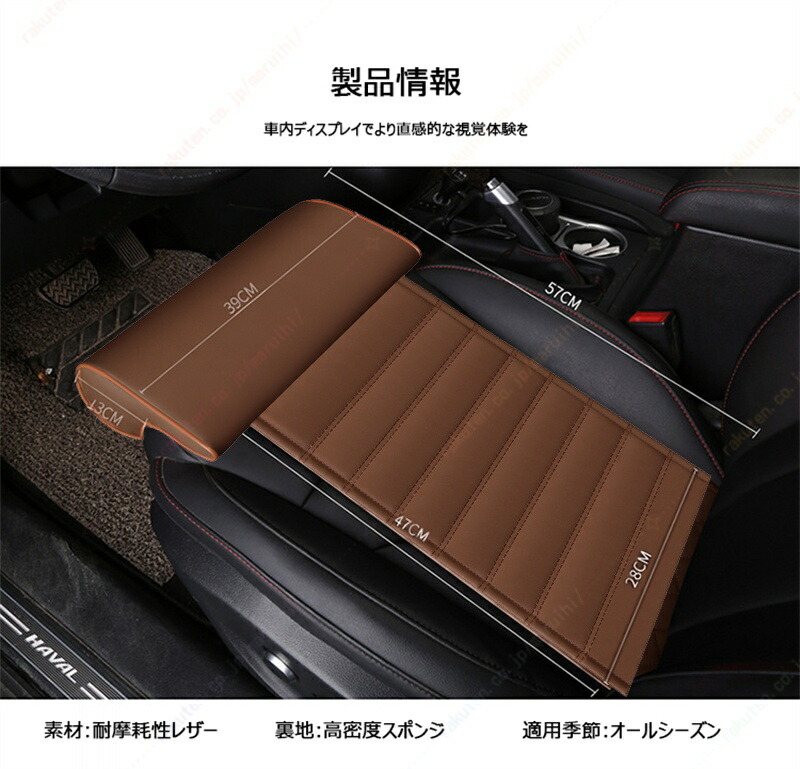 楽天市場】ジムニーJB64 JB74型 適用 車用拡張シートクッション車の