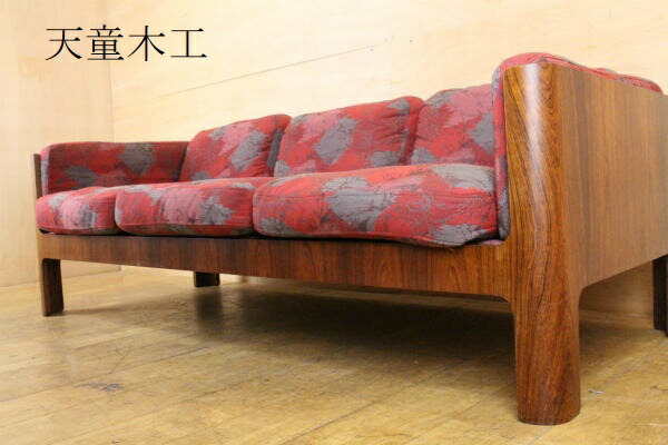 楽天市場】天童木工 Haco 剣持勇 ブラジリアンローズウッド 3人がけ