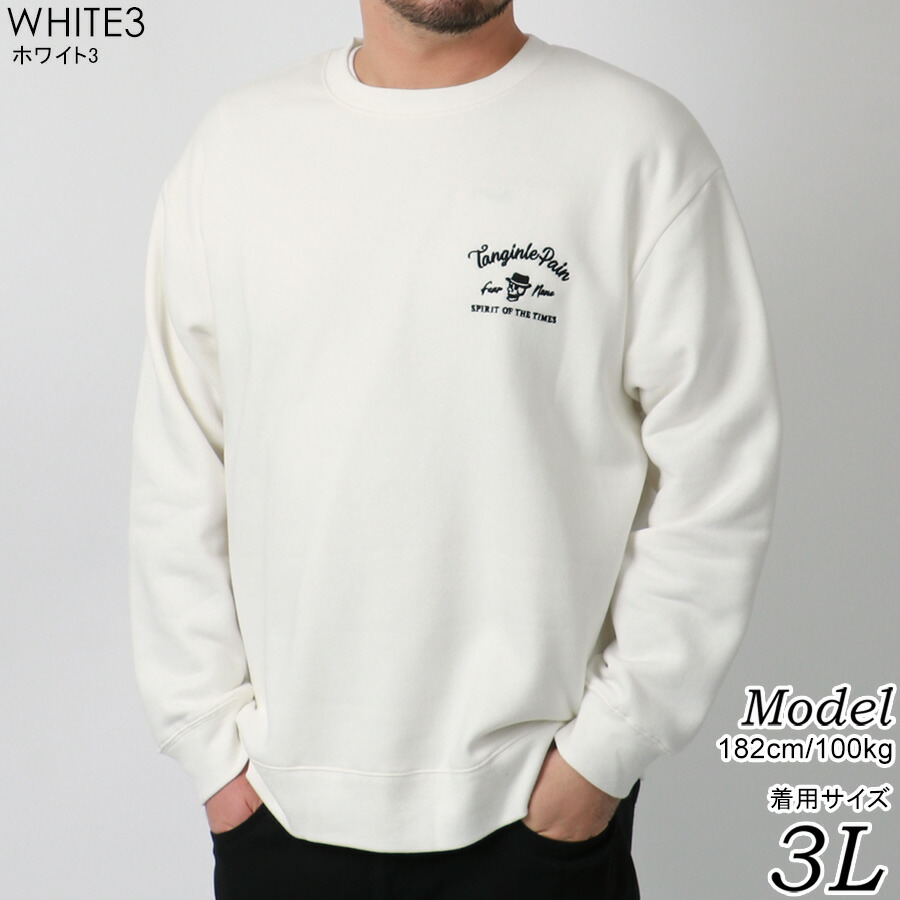 楽天市場】MRU エムアールユー トレーナー メンズ スウェット 長袖