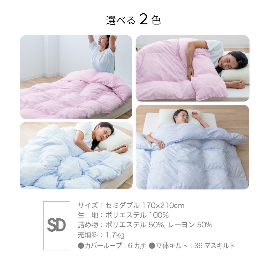 楽天市場】＼羽毛布団はもういらない／ 西川 洗える 人工羽毛 布団