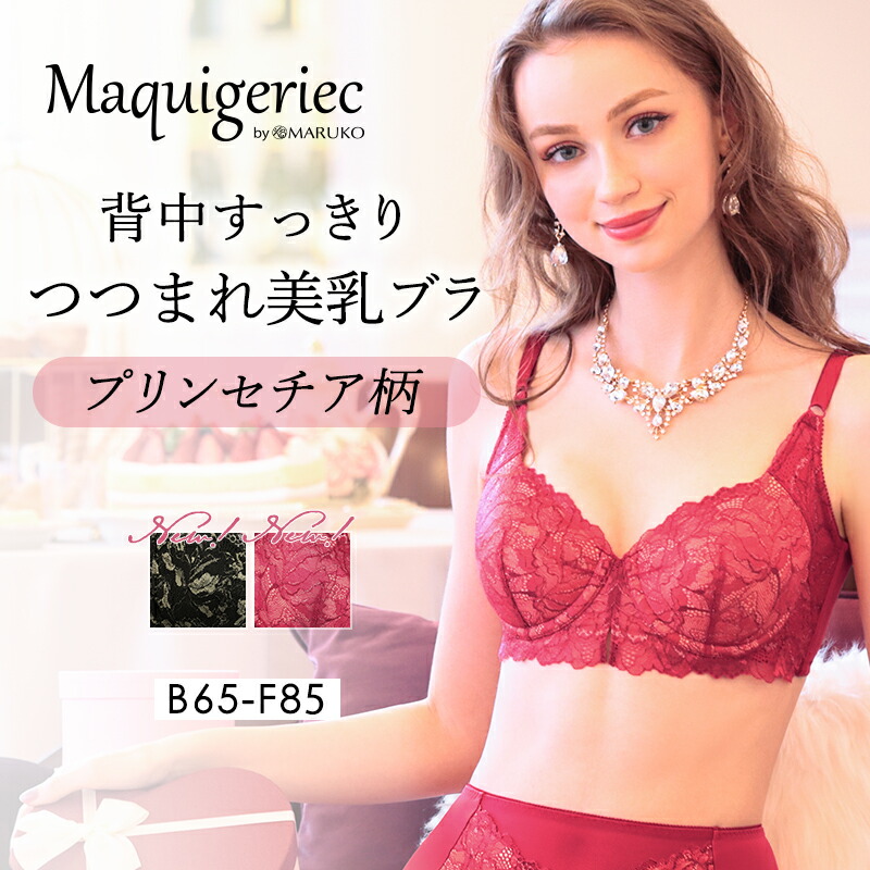 楽天市場】ポー・ド・ランジェ ランジェリークレンジング レフィルN