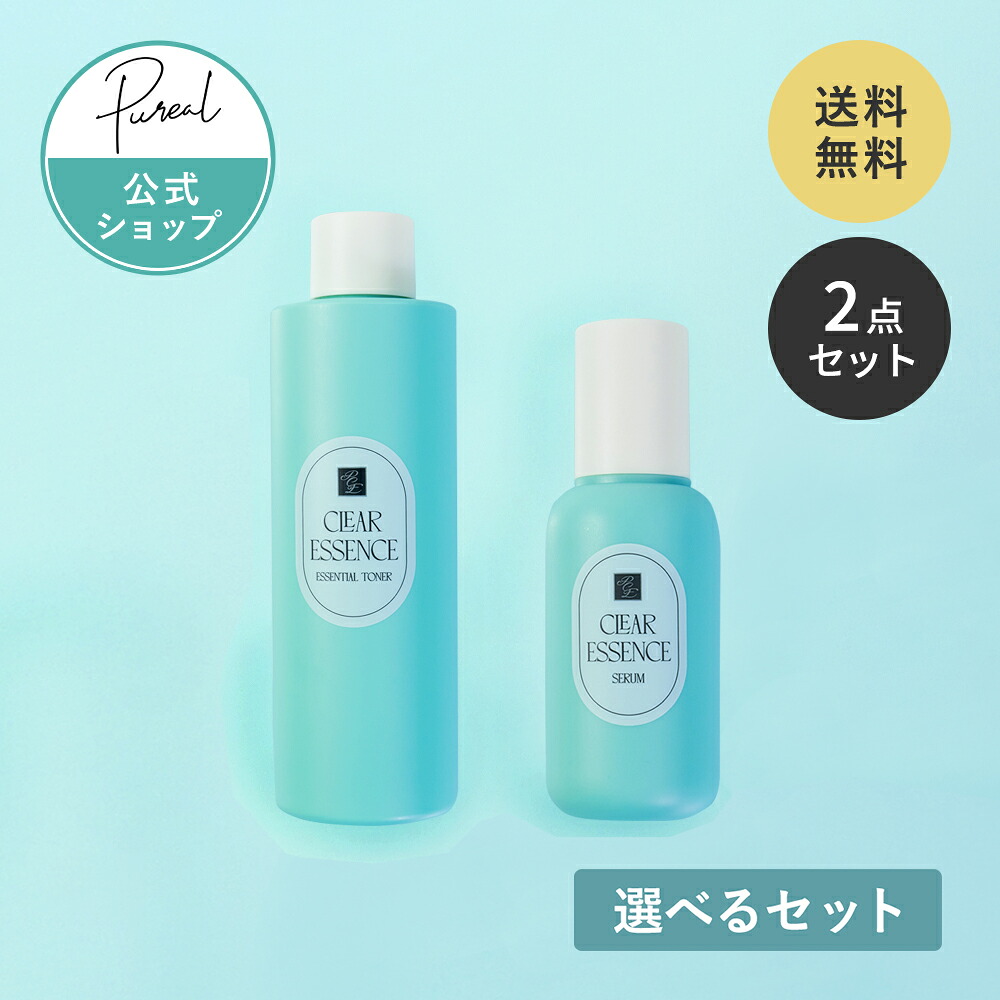 楽天市場】スキンケアピュレア クリアエッセンス スキンケアシリーズ