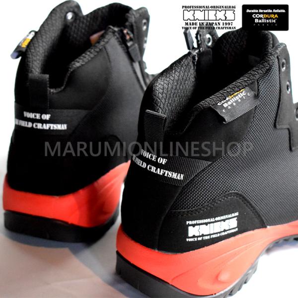 楽天市場】ニックス 腰道具 KNICKS 安全靴 コーデュラ バリスティック