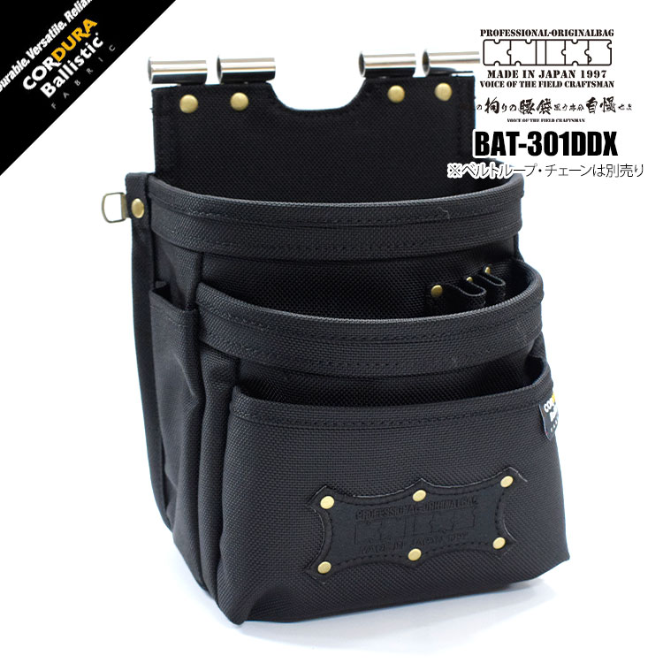 楽天市場】ニックス 腰道具 KNICKS KNIICKSBAT-301DDX 背面チタン補強