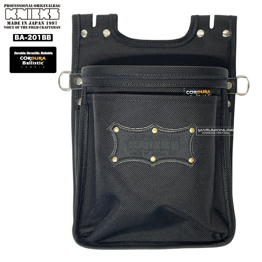 楽天市場】ニックス 腰道具 KNICKS コーデュラバリスティック生地2段腰